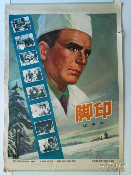 日本广岛工业大学成绩单办理